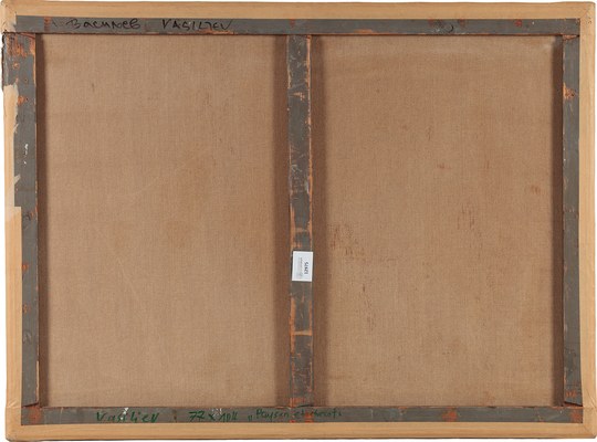 Неизвестный художник. Пейзаж